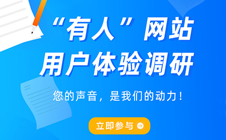 官方网站体验调研——花2分钟填问卷，赢京东购物卡