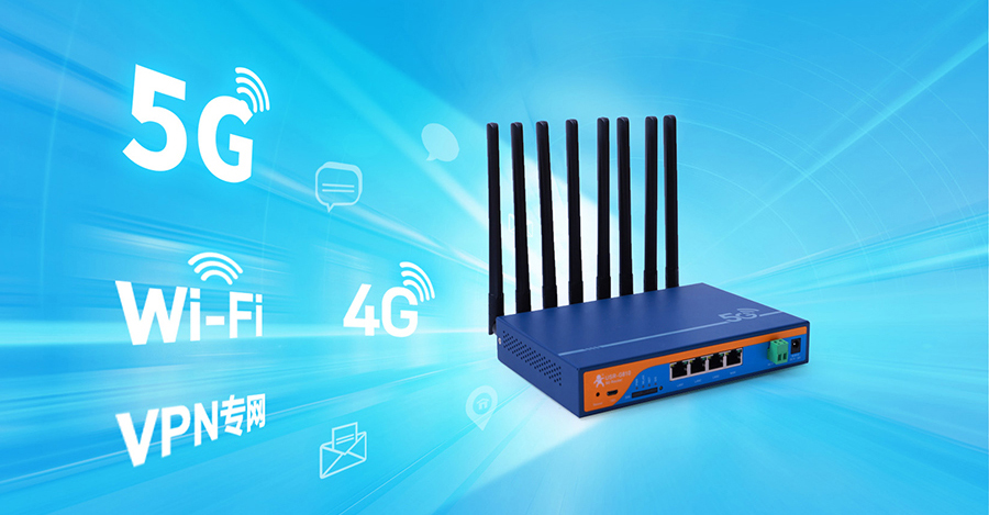 工业5G路由器：小体积多功能