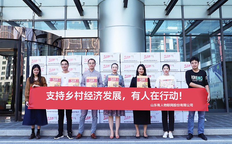 助力重庆武隆经济发展，永兴集团物联网在行动