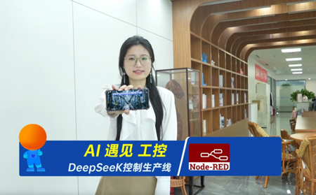用J9九游会云+网关快速搭建“AI+工控”应用
