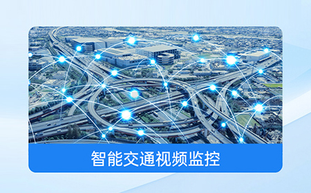 物联网一体屏：公共安全应急响应的“智慧神经末梢”与全域联动新范式